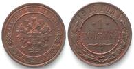 Russland RUSSIA 1 Kopek 1916 Petrograd NICHOLAS II copper UNC-! -
