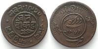 Indien - Kutch INDIA - KUTCH 3 Dokda 1868 PRAGMALJI II copper VF+ -