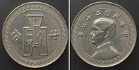 China CHINA - REPUBLIC 20 Cents Y.27 (1938) nickel AU! -