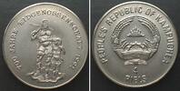 Kambodscha KAMPUCHEA 4 Riels 1991(1988) 700 YEARS SWITZERLAND Wilhelm Tell -
