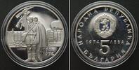 Bulgarien 1974 BULGARIA 5 Leva 1974, 30TH ANN. LIBERATION FROM FASCISM, ... 46.99 &pound;42.72 &pound;  +  12.82 &pound; shipping