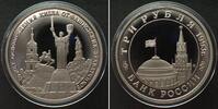 Russland RUSSIA 3 Roubles 1993 LIBERATION OF KIEV Cu-Ni Proof -