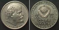 Russland 1970 USSR 1 Rouble 1970 LENIN CENTENNIAL Cu-Ni Prooflike Prooflike 17.08 &pound;13.66 &pound;  +  12.82 &pound; shipping