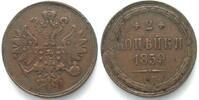 Russland 1859 RUSSIA 2 Kopeks 1859 EM, ALEXANDER II, copper aXF f.vz 21.36 &pound;17.08 &pound;  +  12.82 &pound; shipping