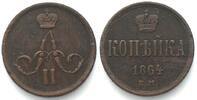 Russland 1864 RUSSIA Kopek 1864 EM, ALEXANDER II, copper XF vz 29.90 &pound;19.65 &pound;  +  12.82 &pound; shipping