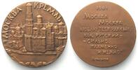 Russland - Medaillen MOSCOW KREMLIN 1961 Bronze medal by P. Melnikova 55mm -
