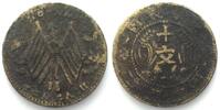 China - Honan CHINA - HONAN Republic, WARLORD ISSUE, 10 Cash ND (1913-14) brass VF, RARE! -
