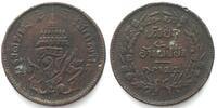 Thailand THAILAND. 2 Att CS 1244 (1882) RAMA V, copper VF+ -