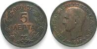 Griechenland GREECE 5 Lepta 1869 BB GEORGE I copper XF! -