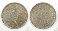 China - Kwangtung CHINA - KWANGTUNG PROVINCE 5 Cents Y.12 (1923) Cu-Ni BU! -