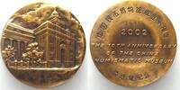 China - Medaillen 10TH ANNIVERSARY OF CHINA NUMISMATIC MUSEUM 2002 brass 60mm -