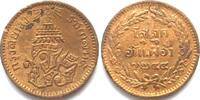 Thailand THAILAND 1/2 Att (1 Solot) CS1244(1882) RAMA V copper aUNC!!! # 82060 -