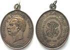 Baden - Orden und Abzeichen 50th ANN. OF 5th BADISH INFANTERY REGIMENT 1911 brass 40mm # 69902 -