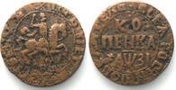 Russland RUSSIA. Kopek 1717 НДЗ, Naberezhny mint, PETER I the GREAT copper aVF -