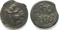 Kambodscha 1880 CAMBODIA. 2 Pe (1/2 Fuang) ND (1880) NORODOM I billon SC... 69.41 £  +  13.02 £ shipping