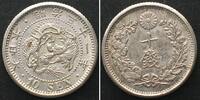 Japan JAPAN. 10 Sen Y.31 (1898) MEIJI silver UNC! -