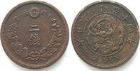 Japan JAPAN. 2 Sen Yr.14 (1881) MEIJI bronze AU! -