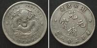 China - Hupeh CHINA - HUPEH PROVINCE 10 Cents ND (1895-1907) silver VF+ -
