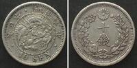 Japan JAPAN. 10 Sen Yr. 6 (1873), Type II (Sen separated), MEIJI silver RARE!!! -