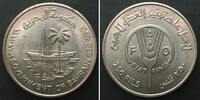 Bahrain BAHRAIN 250 Fils 1969 F.A.O. ship Cu-Ni UNC -