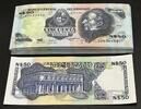 Uruguay URUGUAY 107 x 50 Pesos 1989 Series G, Artigas UNC, CONSECUTIVE SERIAL NUMBERS -