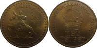 Mongolia 1 Tugrik 1981 Mongolian Revolution aUNC 7.80 £  +  26.01 £ shipping
