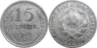 Russia 15 Kopeks Russia Soviet Union -