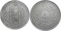 India 1 Rupee -