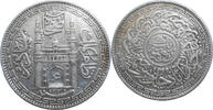 India 1 Rupee -
