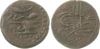 Türkei Mangir Sulayman II. (AH 1099-1102) 1687-1691. -