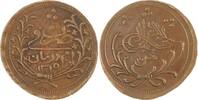 Sudan 20 Piastres Abdullah AH 1302-1316 (1885-1898), Ägyptische Besitzung. -