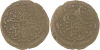 Sudan 5 Piastres Abdullah AH 1302-1316 (1885-1898), Ägyptische Besitzung. -