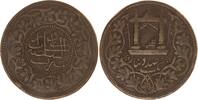 Asien-Afghanistan Cu 100 Dinars (10 Paise) Abdur Rahman AH 1297-1319 (1880-1901). -