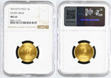 SAUDI ARABIA 1 Guinea AH1377(1957) Saud bin Abdulaziz. A Problem-Free High Grade Coin! NGC MS 63