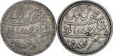 India (British) Rupee (2pcs) 1895/1896 (AH 1312/1313) Hyderabad, Mir Mahbub Ali Khan. XF, Cleaned VF-XF