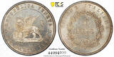 ITALY 5 Llire 1848 Venice (Provisional Government). Silver 5 Lire Coin. Genuine - UNC Details (92 - Cleaned)