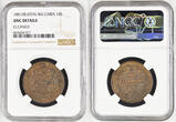 BULGARIA 1881 Alexander I. Bronze 10 Stotinki Coin. NGC UNC
