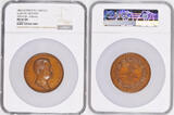 ITALY 1864 Campania, Nola. Bronze Medal of Giuseppe Novaro. NGC MS66