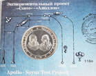 RUSSIA 1975 Experimental Project Apollo-Soyuz. Proof Silver Medal. Proof in original packaging!