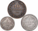 BULGARIA 10 Stotinki, 1 Lev & 2 Leva (3pcs!) 1881/1882 Alexander I. aVF