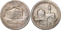 IRAN Medal 1959 (AH 1338) Mohammad Reza Shah. Imam Reza Shrine Memorial.... 82.36 £56.35 £  +  11.27 £ shipping