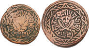 Nepal 1 & 2 Paisa (2pcs) 1892 (VS 1950) Prithvi Bir Bikram Shah. Sch&ouml;n-S... 44.01 &pound;16.08 &pound;  +  11.00 &pound; shipping