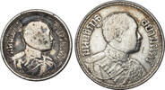 THAILAND 1 & 2 Salung (2pcs) Rama VI. -