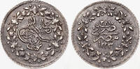 Egypt (Ottoman) 20 Para Mahmud II. Rare Billon Silver 20 Para Coin. 2-Year Type! -