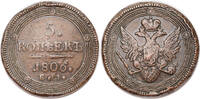 RUSSIA 5 Kopeks Emperor Alexander I. Copper 5 Kopeks Coin. -