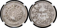 BURMA Kyat (Rupee) Mindon Min. -