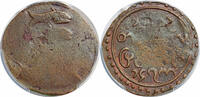 Burma 1/4 Pe (Pice) Bodawpaya. -