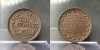 Exonumia Bronze Canada: 1889 The Mail  Medal Leroux 1562  47.67 &pound;  +  18.90 &pound; shipping