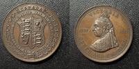 Exonumia Bronze 1875 L Canada: 1897 36mm  Medal Victoria Diamond Jubilee... 92.68 &pound;  +  18.90 &pound; shipping