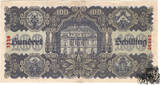 100 Schilling 1945 - 2.Republik, ohne WZ - SN 14 mm - sehr schön